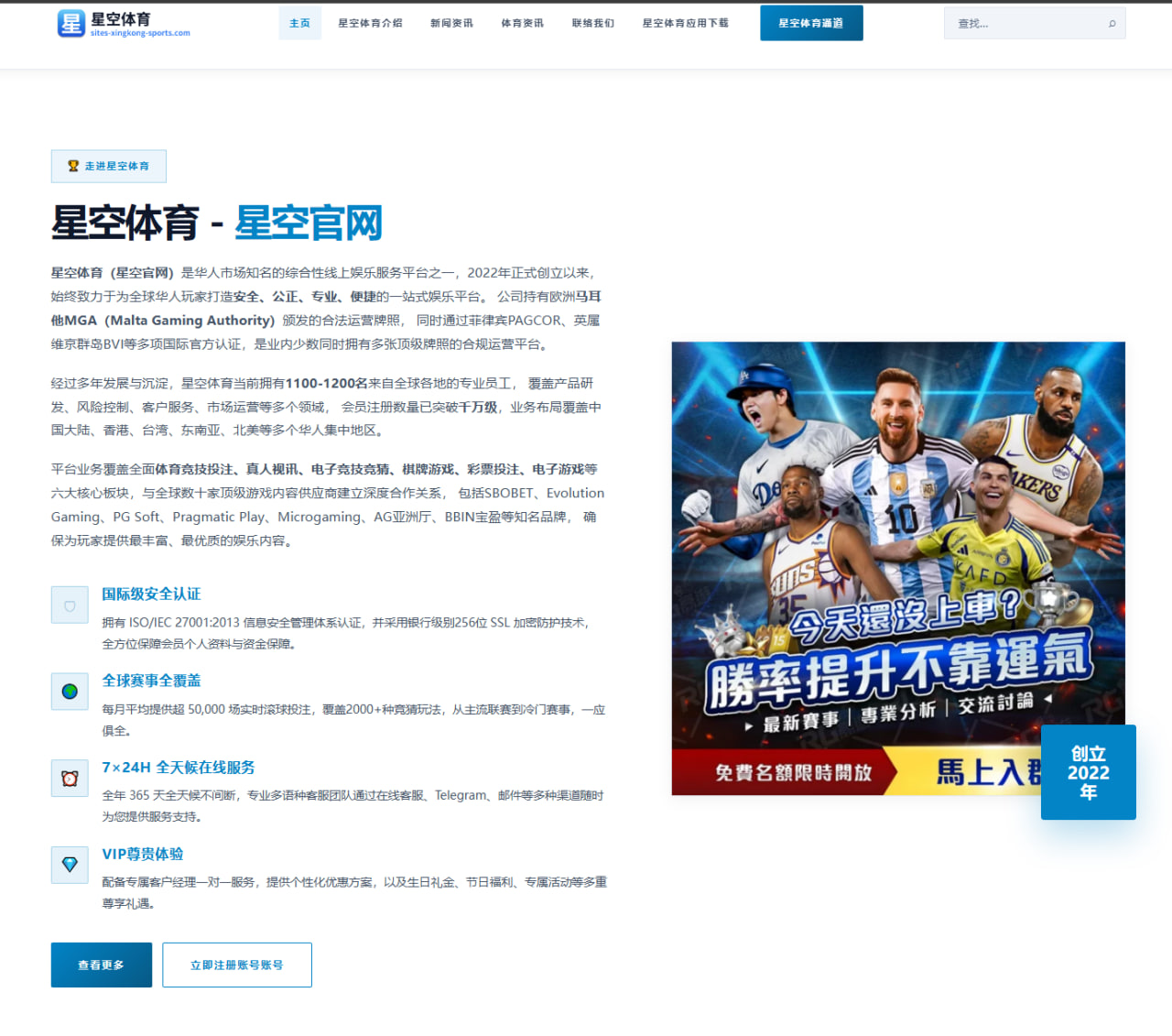 阿根廷击败哥伦比亚后斯卡洛尼锋线轮换进展与未来走向评估（j9 game）