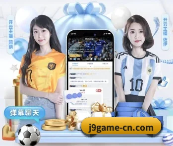 关于我们 - 体育资讯内容服务 | j9 game
