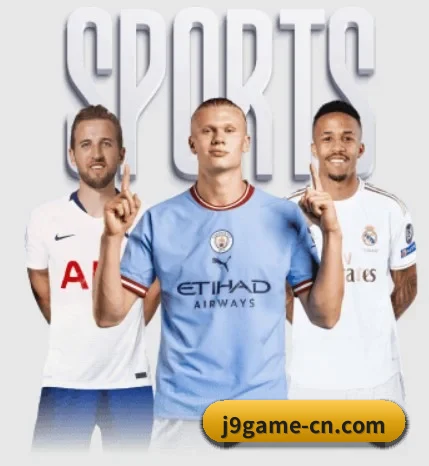从比分速递到赛后复盘的完整链路 - 多运动项目内容板块 - j9 game