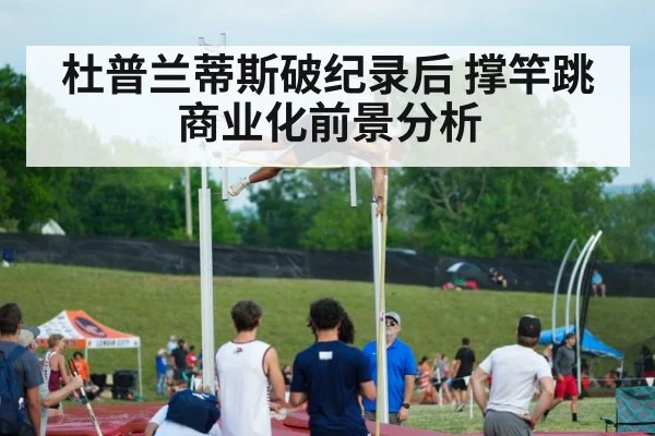 pole vault athlete